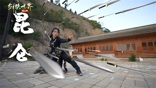 武术巨星强势加盟！《剑侠世界：起源》含亮老师精彩展现十八般武艺！