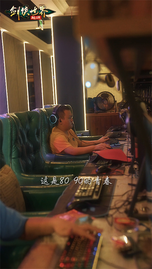 武术巨星强势加盟！《剑侠世界：起源》含亮老师精彩展现十八般武艺！