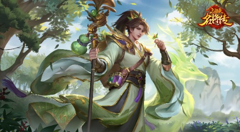 医界顶尖奇手《三国杀名将传》新汉朝名将——华佗，荣耀降临  
