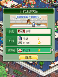 关于创意咖啡店的空间布局图，它体现了哪些设计理念以及具体的布局方式？