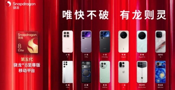 年度旗舰的“天花板”体验，其核心秘密竟然藏在这款芯片中