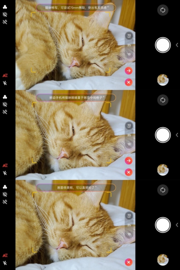 年度旗舰的“天花板”体验，其核心秘密竟然藏在这款芯片中