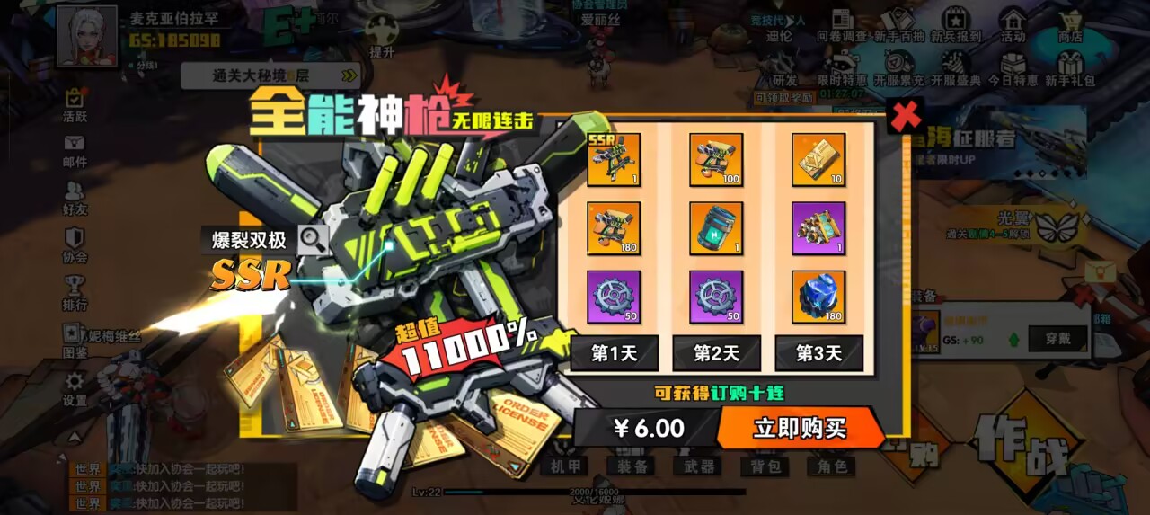 远星集结的开荒指南以及实用技巧详细解析