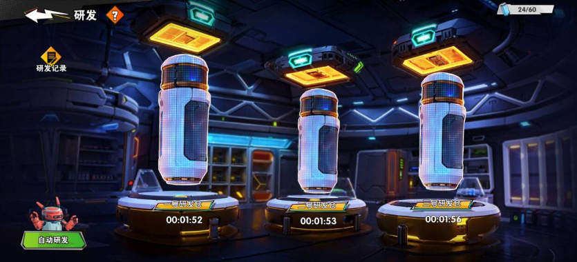 远星集结的开荒指南以及实用技巧详细解析