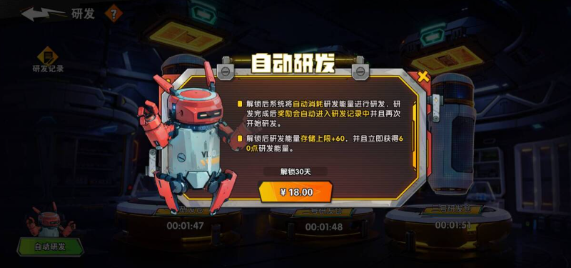 远星集结的开荒指南以及实用技巧详细解析