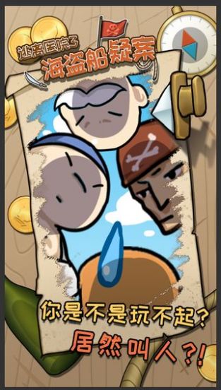 令人胆寒的多人在线恐怖手游推荐_令人毛骨悚然的惊悚画面

