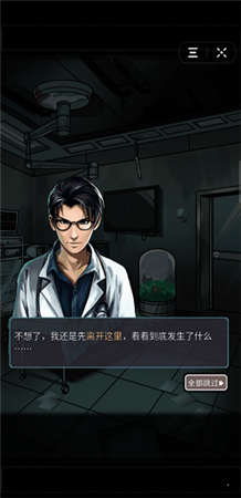 令人胆寒的多人在线恐怖手游推荐_令人毛骨悚然的惊悚画面

