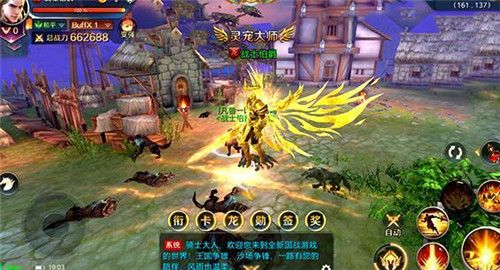 推荐一览：仙侠类手游中的无限元宝资源汇总，福利丰富的仙侠佳作