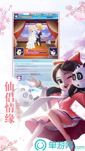 推荐一览：仙侠类手游中的无限元宝资源汇总，福利丰富的仙侠佳作