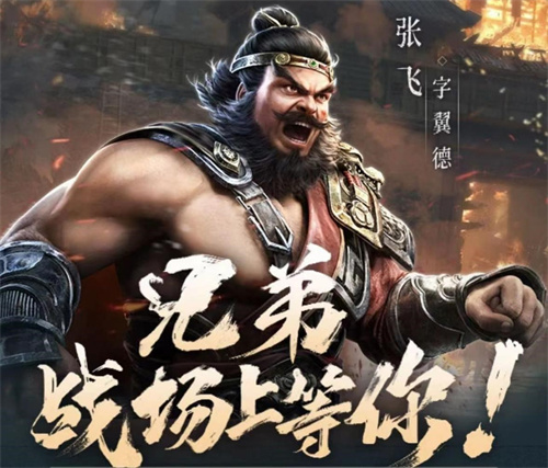 倒计时仅剩3天!丰富福利助阵,助力《战地无疆》这款真实三国战略手游盛大首发 倒计时仅剩3天!丰富福利助阵,助力《战地无疆》这款真实三国战略手游盛大首发