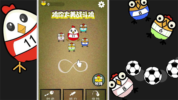 受众喜爱的高难度手机游戏集合_含竞技排行榜的热门游戏