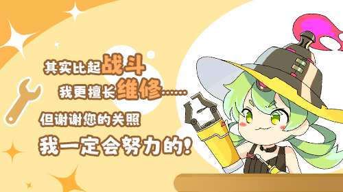 《无名之诗》中的杰米娅角色简介——执着追梦的魔导技师 《无名之诗》中的杰米娅角色简介——执着追梦的魔导技师