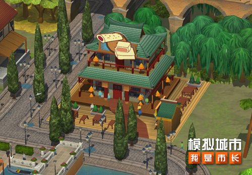 《模拟城市：我是市长》推出了以山水为主题的限时庆典，带来多款精美的国风建筑作品。