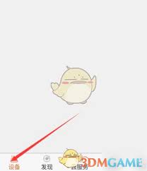 探究如何将看护家设备共享给他人——即看护家如何实现多方访问