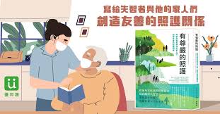 探究如何将看护家设备共享给他人——即看护家如何实现多方访问