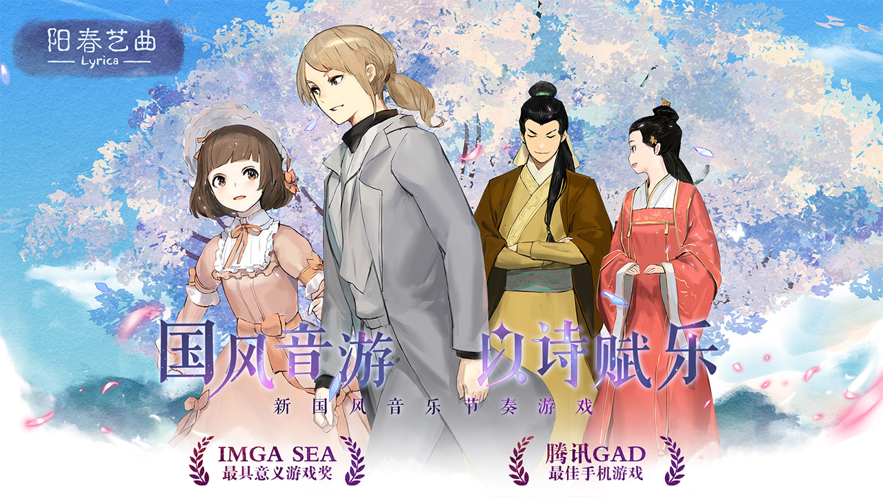 令人趣味盎然的诗词娱乐游戏推荐_由诗词种花家带来精彩体验 令人趣味盎然的诗词娱乐游戏推荐_由诗词种花家带来精彩体验