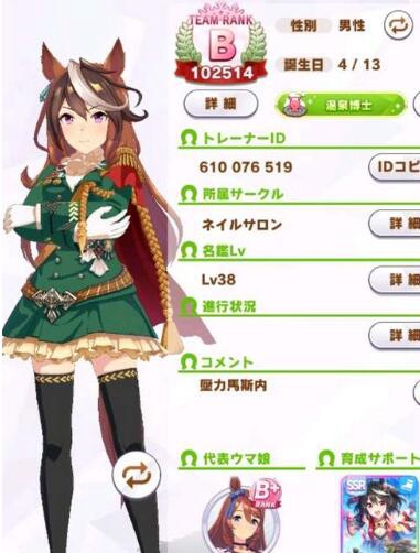 如何获取闪耀优俊少女的三星因子？——闪耀优俊少女三星因子的获得途径揭秘