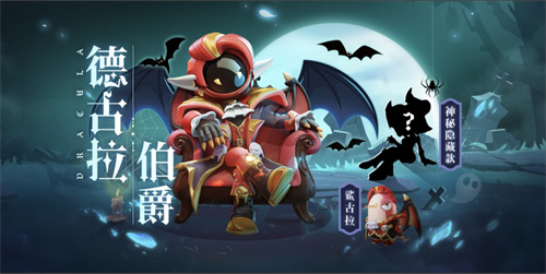 突破现实界限，开启次元幻想之旅！全新S10赛季《太空杀》华丽登场！