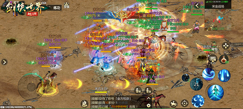 重塑武林传奇！《剑侠世界：起源》重现帮派恩怨与江湖恩怨