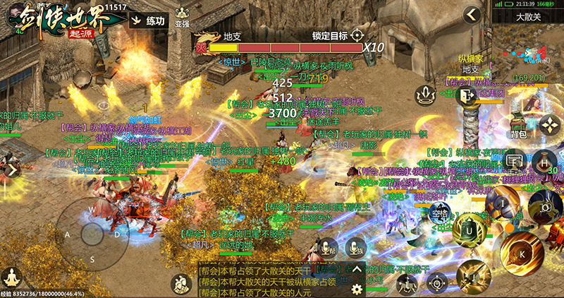 重塑武林传奇！《剑侠世界：起源》重现帮派恩怨与江湖恩怨