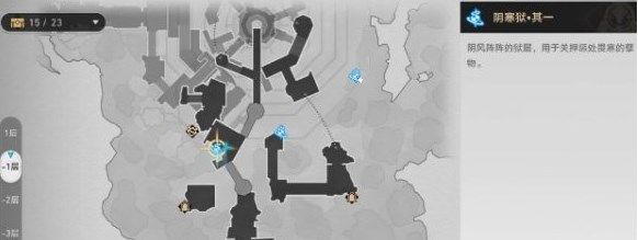 关于《崩坏：星穹铁道》中“陵园购”成就的详细图文攻略