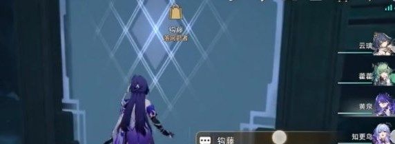 关于《崩坏：星穹铁道》中“陵园购”成就的详细图文攻略