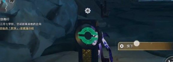 关于《崩坏：星穹铁道》中“陵园购”成就的详细图文攻略