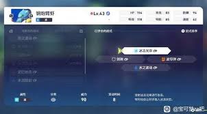 宝可梦传说ZA中，冰冻光束技能都包含哪些内容？- 宝可梦传说ZA里的冰冻光束技能具体有哪些