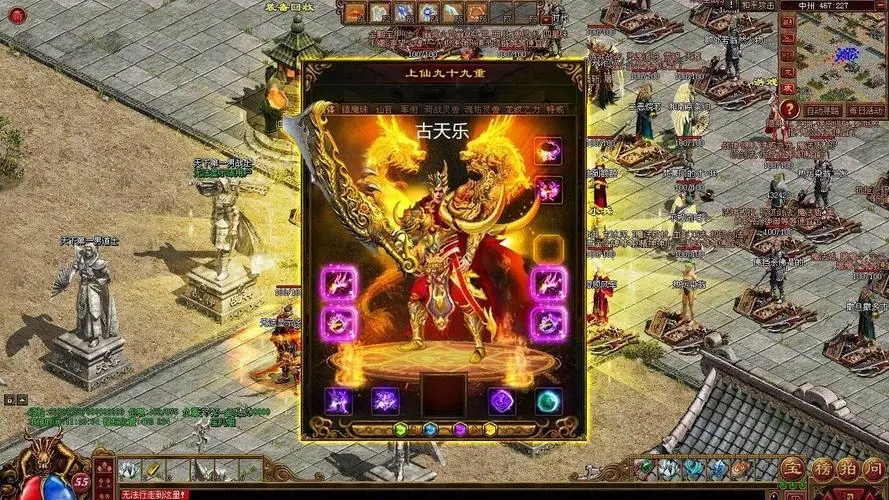 当前极受欢迎的挂机传奇类手游推荐——火热上线的传奇游戏 当前极受欢迎的挂机传奇类手游推荐——火热上线的传奇游戏