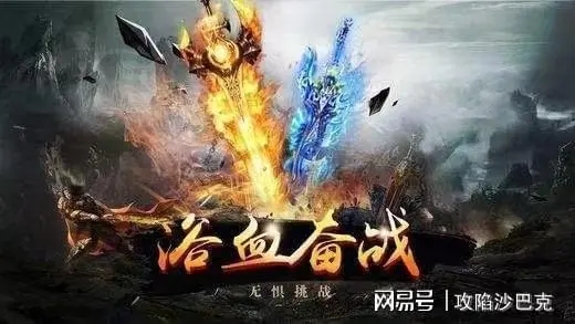 当前极受欢迎的挂机传奇类手游推荐——火热上线的传奇游戏 当前极受欢迎的挂机传奇类手游推荐——火热上线的传奇游戏