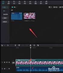 如何在剪映专业版中加入字幕——详细教程介绍