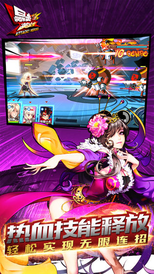 推荐几款适合闯关和挑战高分的手机跑酷游戏，尤其是以吃金币和过关为核心玩法的作品
