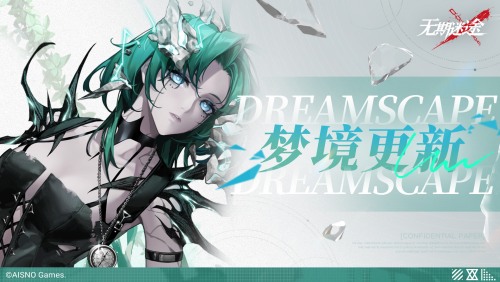 《无期迷途》无尽噩梦猎影今日盛大开启！