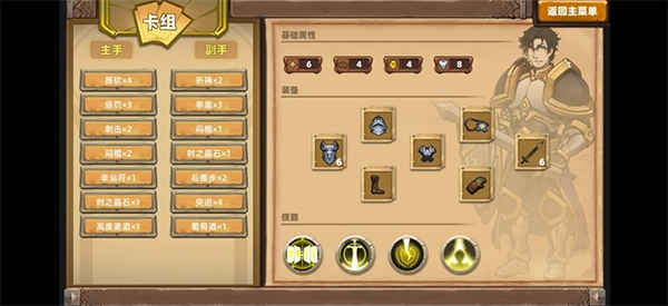 关于凯瑞尔轮回中神罚惩戒流的玩法指南——详细解析凯瑞尔轮回神罚惩戒策略与技巧  
