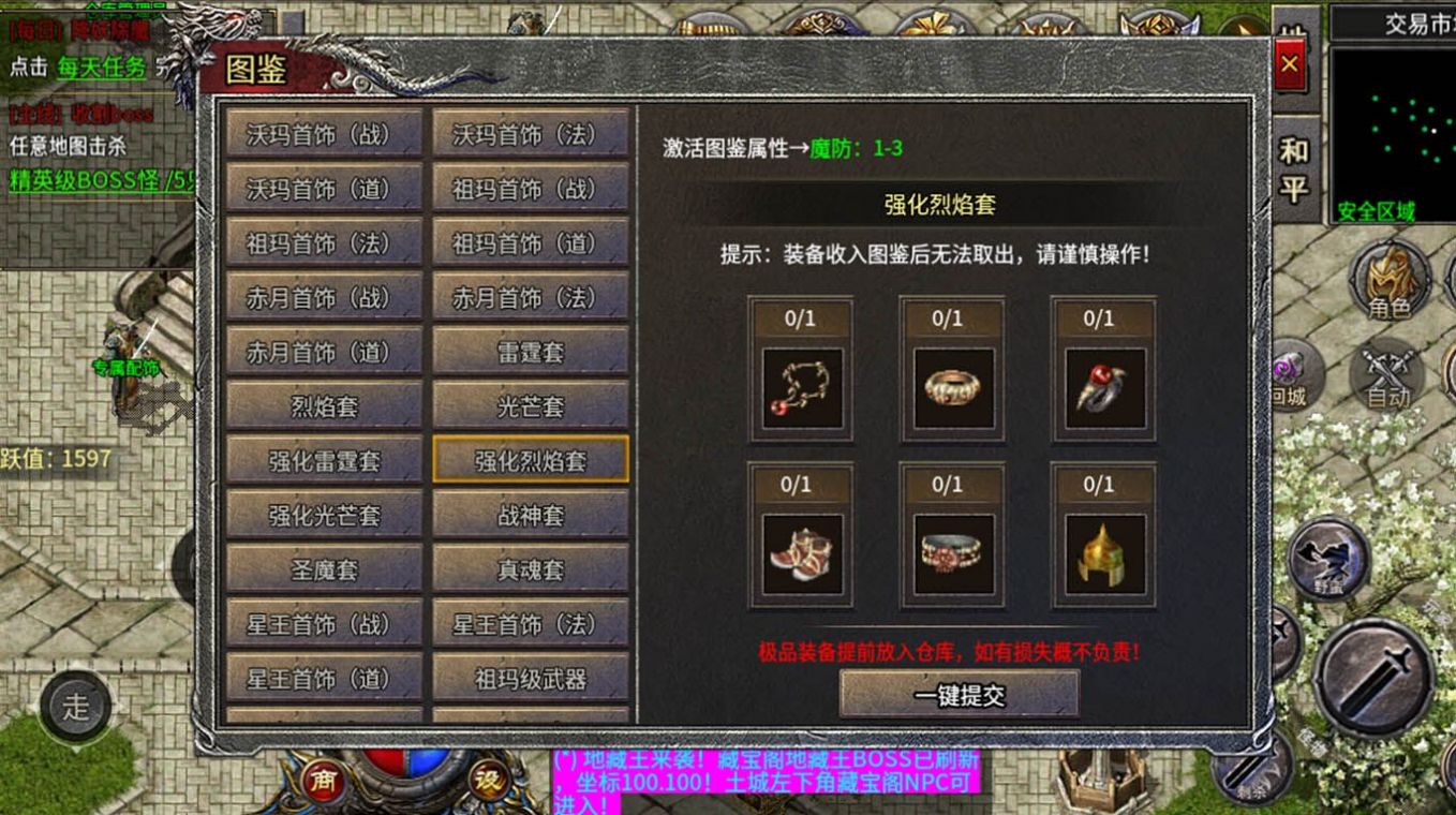 关于开区速度较慢的传奇手机游戏推荐,以及多区服务器的传奇作品列表 关于开区速度较慢的传奇手机游戏推荐,以及多区服务器的传奇作品列表