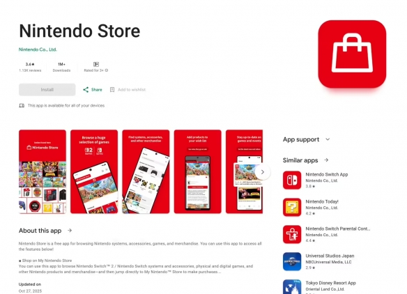 My_Nintendo正式更名为_Nintendo_Store,功能得到全面增强
My_Nintendo正式更名为_Nintendo_Store,功能得到全面增强