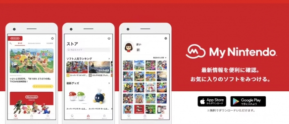 My_Nintendo正式更名为_Nintendo_Store,功能得到全面增强
My_Nintendo正式更名为_Nintendo_Store,功能得到全面增强
