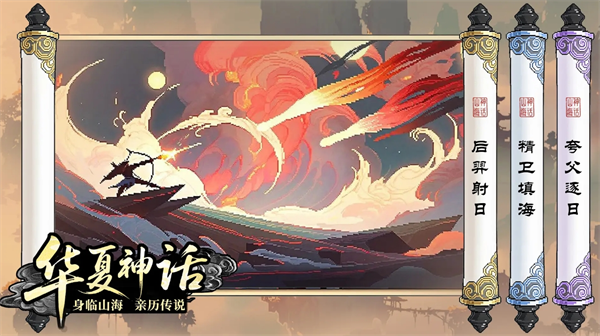 山海幻境平民阵容搭配指南—详细解析平民玩家的队伍组成策略 山海幻境平民阵容搭配指南—详细解析平民玩家的队伍组成策略