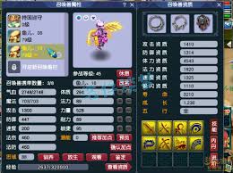 关于梦幻西游69级普陀山装备的展示方式——69级梦幻西游中普陀山装备的具体展现图