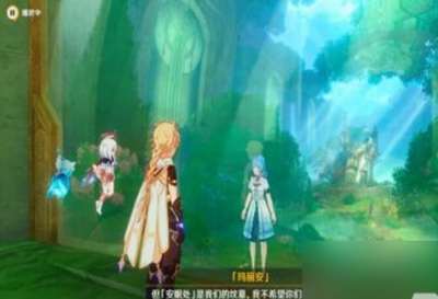关于“原神玛丽安”的故事任务指南——详细攻略解析

