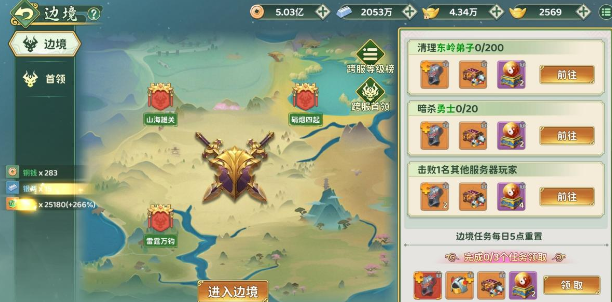 《热血江湖：归来》中的边境战斗队伍搭配指南