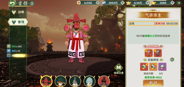 《热血江湖：归来》中的边境战斗队伍搭配指南