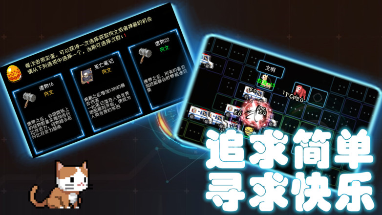 无需操作即可体验的游戏推荐_以放置玩法为主的趣味游戏