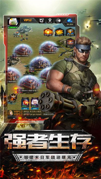 末日求生挑战的游戏推荐_在荒原中奋力存活