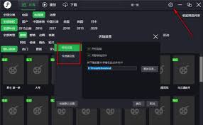 如何获取荐片软件的最新版本信息—荐片版本查询详细指南
