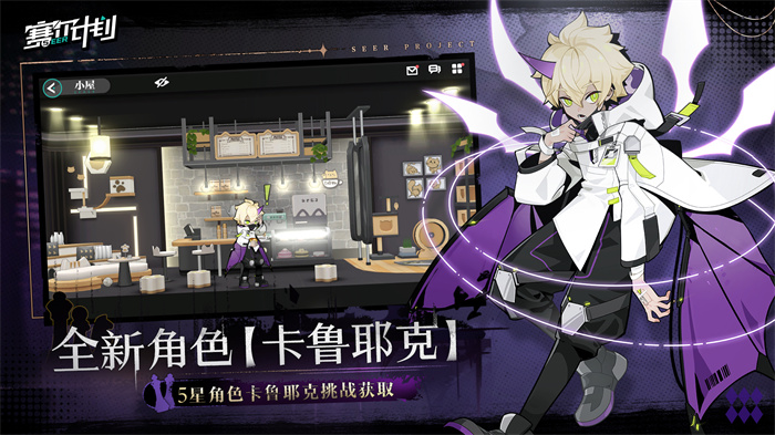 《赛尔计划》最新版本1.0.3正式上线，限时登场的超级角色天邪龙王引爆全场！