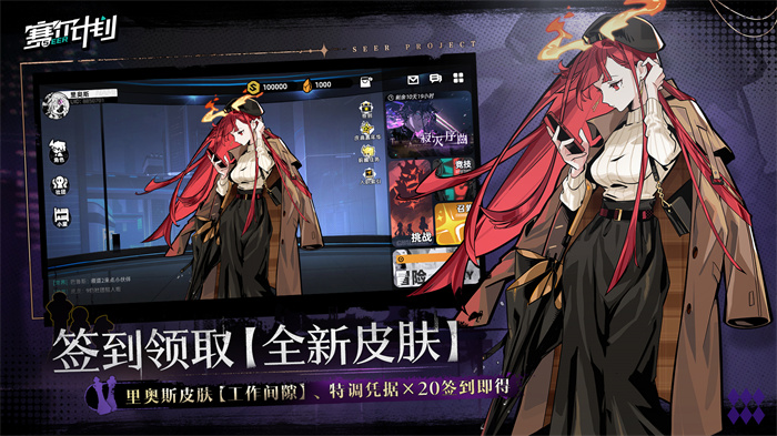 《赛尔计划》最新版本1.0.3正式上线，限时登场的超级角色天邪龙王引爆全场！