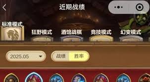 关于炉石传说中火凤凰尤朵拉盗贼卡组的构建方案——详细的卡组搭配与策略解析