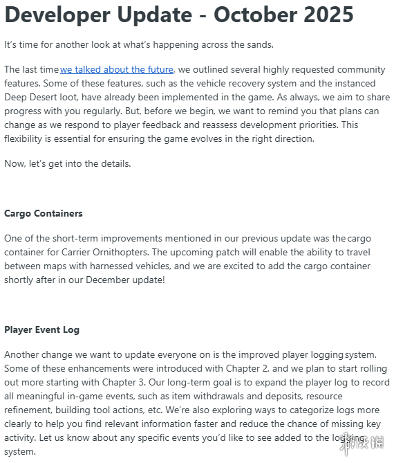 《沙丘：觉醒》第三季展望：角色迁移与基地备份方案