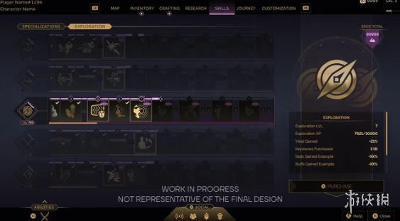 《沙丘：觉醒》第三季展望：角色迁移与基地备份方案